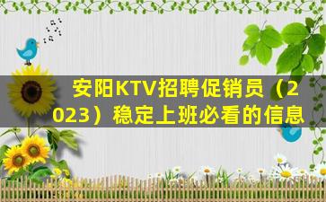 铜陵夜场招聘