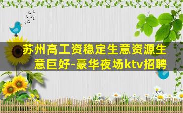 宜春酒吧招聘