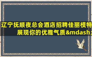 哈密酒吧招聘